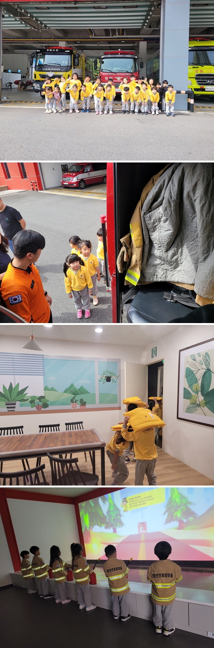 25일 오후(서화초 병설유) 업로드.jpg