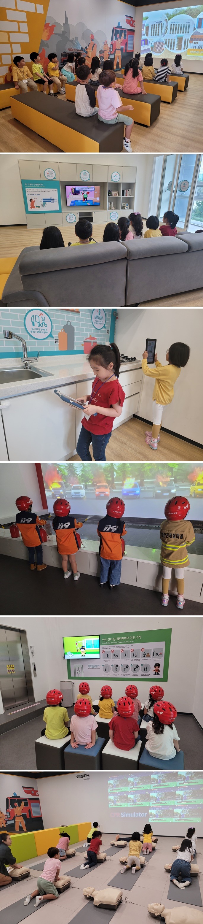 26일 오후(스마트유치원) 업로드.jpg