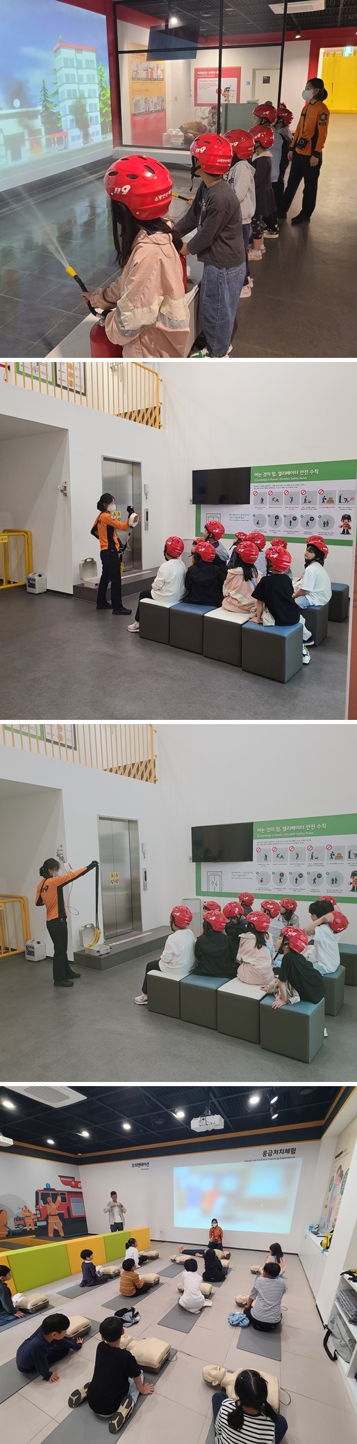 8일 지정초 업로드.jpg