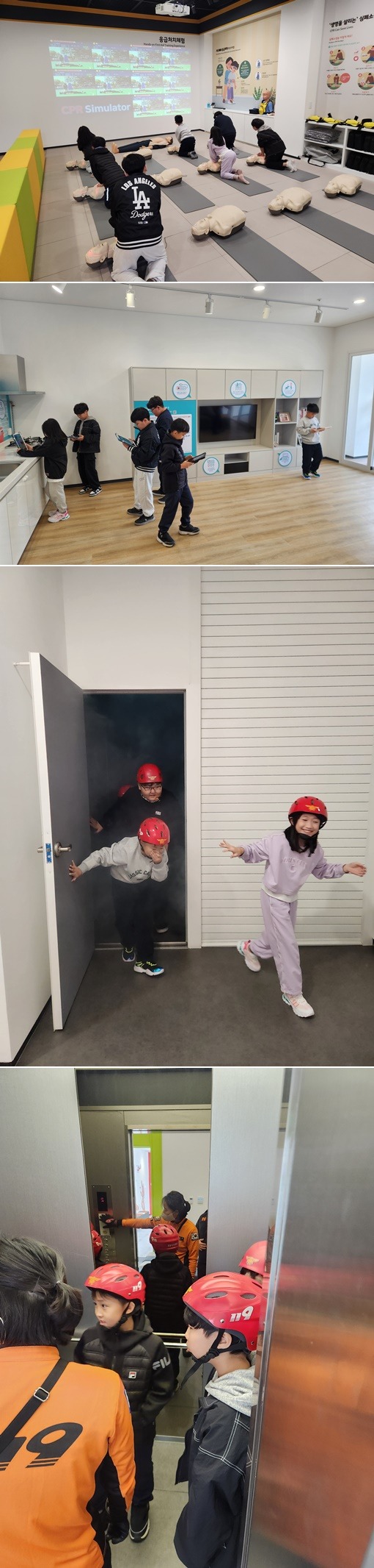 21일 오전 고산초 업로드.jpg