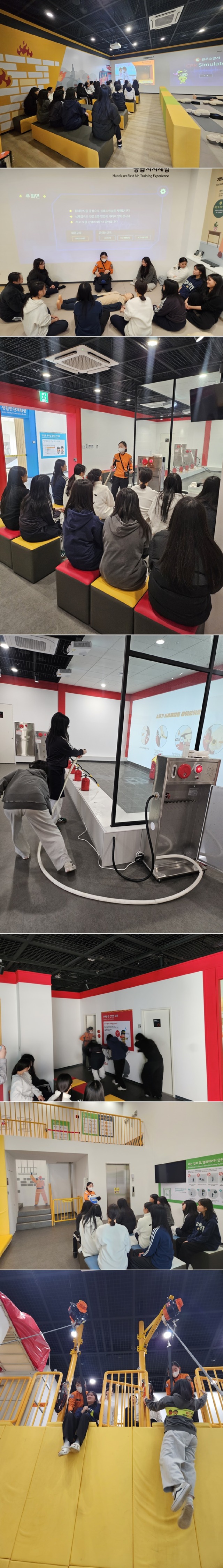 12.3. 상지여고 오후 업로드.jpg