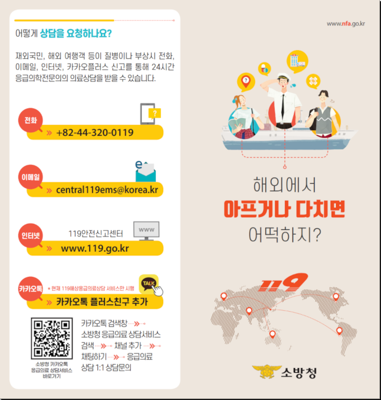 foreign_info1.png